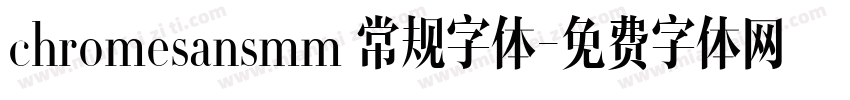 chromesansmm 常规字体字体转换